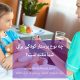 چه نوع پرستار کودکی برای شما مفید است؟
